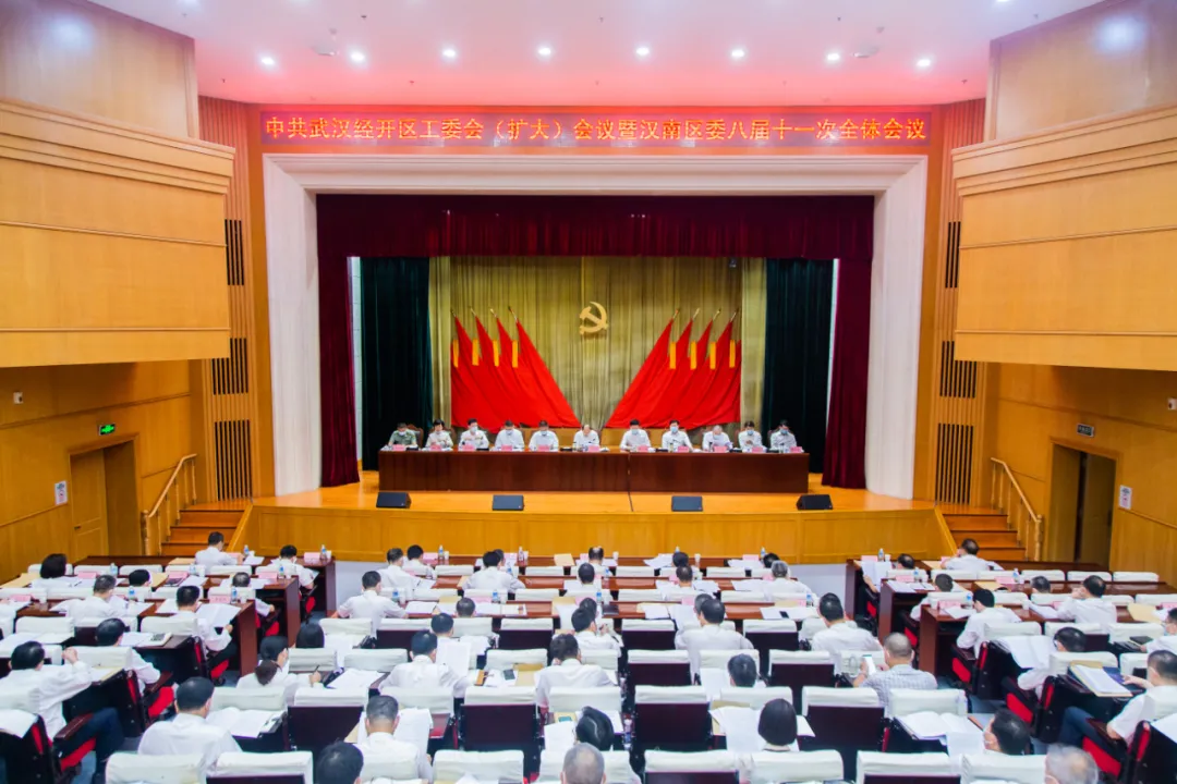 武漢經(jīng)開區(qū)最新動(dòng)態(tài)報(bào)道，掌握任務(wù)指南，了解29日新聞（適合初學(xué)者與進(jìn)階用戶）