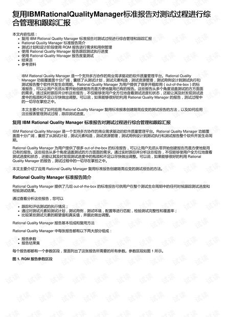 2024新奧免費資料,綜合評判標(biāo)準_完整版KBW997.21