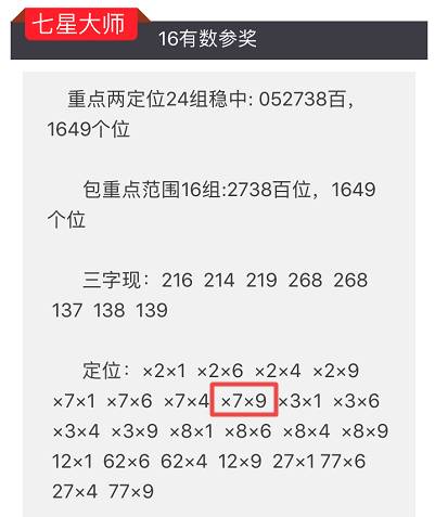 liuguangfeiwu 第16頁