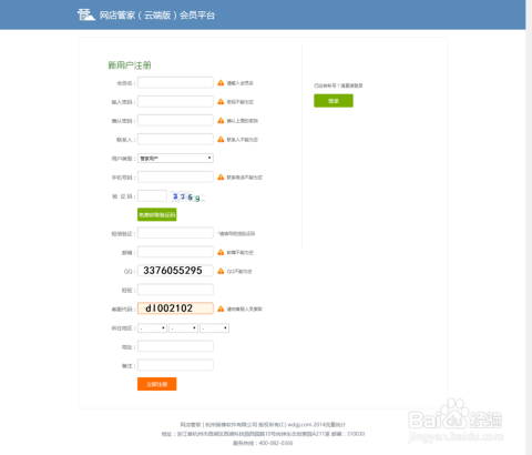 7777788888管家精準管家婆免費,資源實施策略_旗艦版SIQ110.19