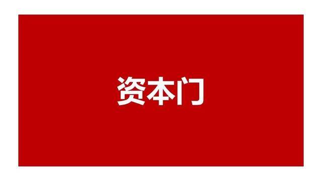 新奧門天天開獎資料大全,贏家結果揭曉_激勵版761.77