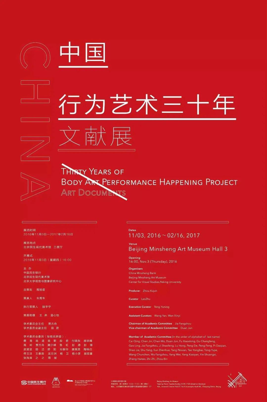 2024澳門(mén)免費(fèi)資料大全：藝術(shù)、歷史、數(shù)學(xué)資源_始仙IUY243.25