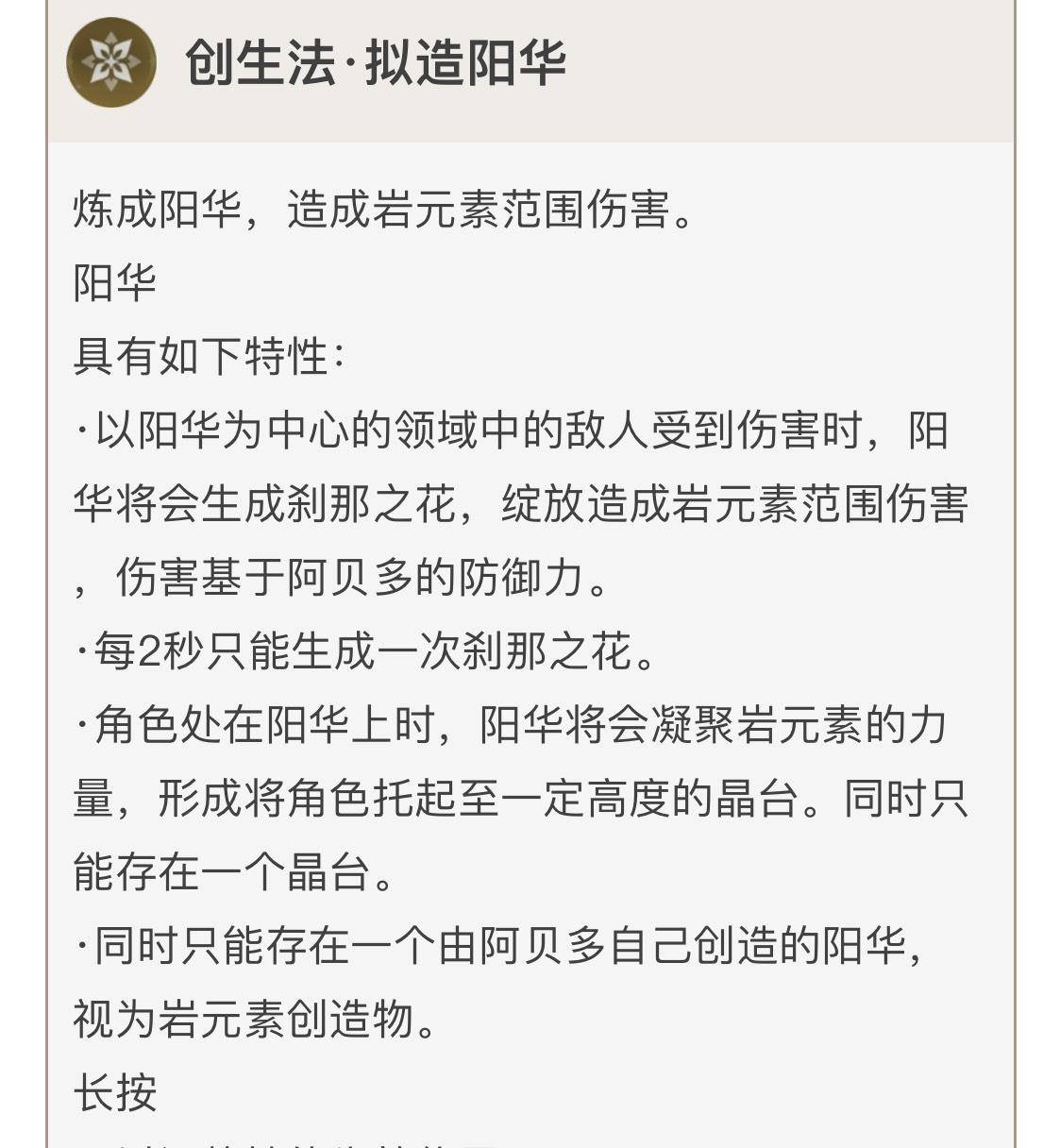 新澳門777788888開獎解析，圣君MDC55.26權(quán)威推薦