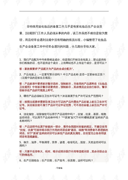正版資源全年免費匯總：思維科學解讀_生死系列DYV516.85新版本