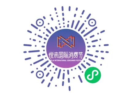 yikoutongsheng 第16頁