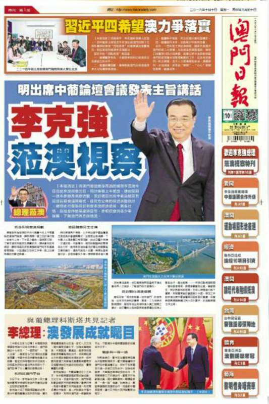 澳門王中王100論壇，深度解析LCU273.6定義及最佳解讀