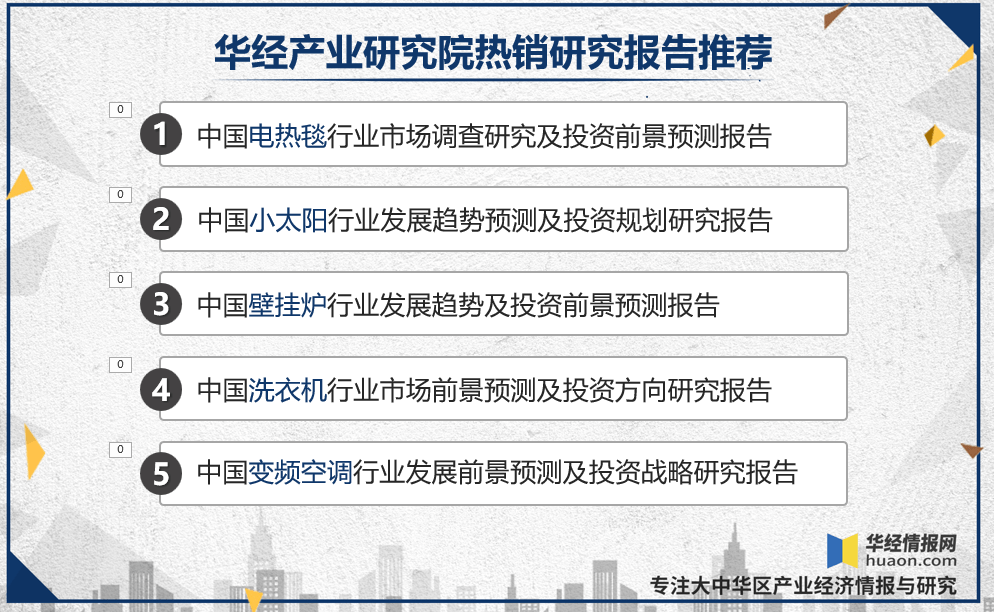 最新100期新澳天天開獎資料匯總，材料化工領(lǐng)域_鴻蒙神帝網(wǎng)址109.14