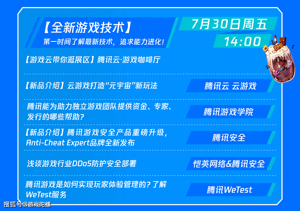 澳彩專業(yè)資料免費持續(xù)分享，詳盡數(shù)據(jù)支持_WGJ61.799最新版