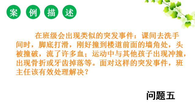 澳門管家婆碼實(shí)證研究：DSF94.923明亮版案例分析