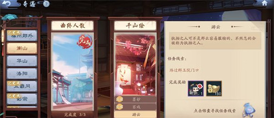 澳門秘籍免費分享，HPQ61.562時尚版高效攻略