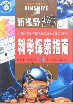 管家婆一肖解析，深入剖析與科學(xué)闡釋_QAN77.811社交頻道