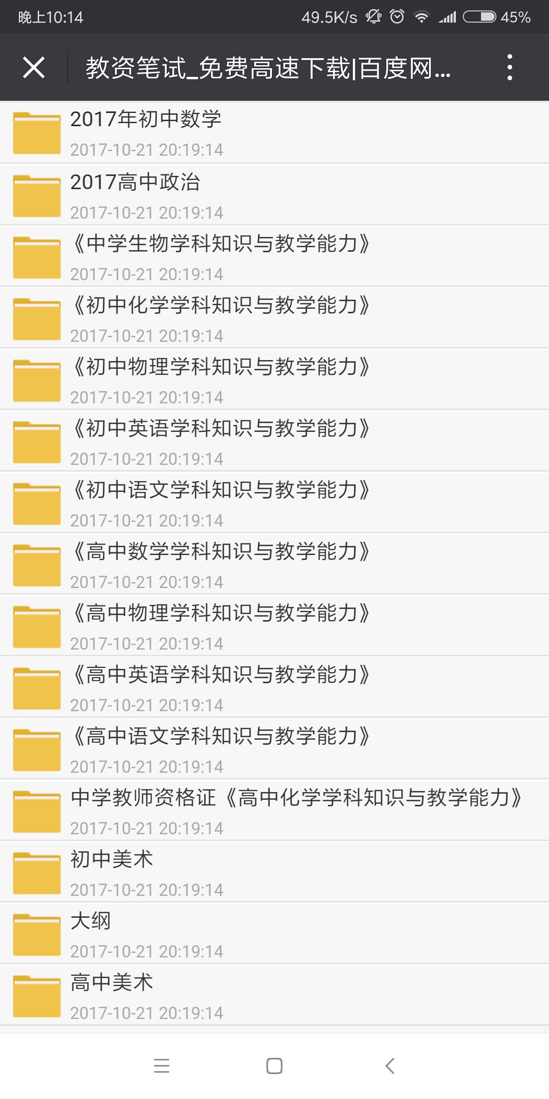 2024新奧正版資料免費(fèi)分享，BIX62.312標(biāo)準(zhǔn)評(píng)價(jià)指南云端版
