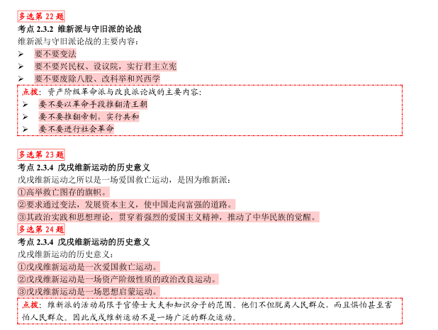 jiaoxiaolinglong 第15頁(yè)