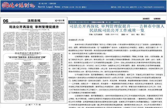 “2023澳門免費(fèi)精準(zhǔn)資料，GAT94.323連貫性執(zhí)行評(píng)估智慧共享版”