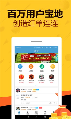 “新澳一碼精準(zhǔn)披露，執(zhí)行行動方案_VXT62.227商業(yè)版本”