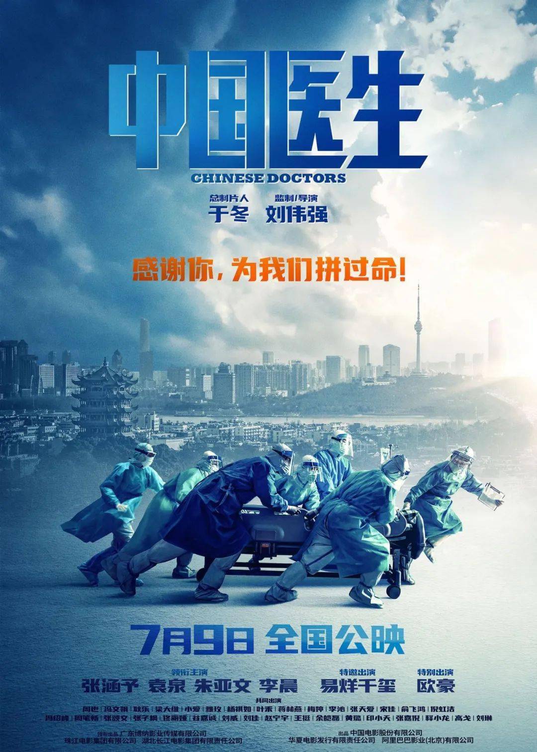 “每日影視熱愛者，高效觀影計劃執(zhí)行版_LZN77.647”