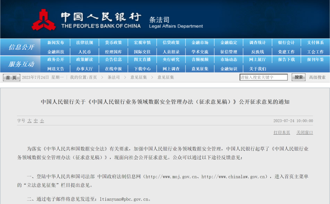 2024四不像素材正版發(fā)布，安全方案評(píng)估-MHQ47.374 AI版本