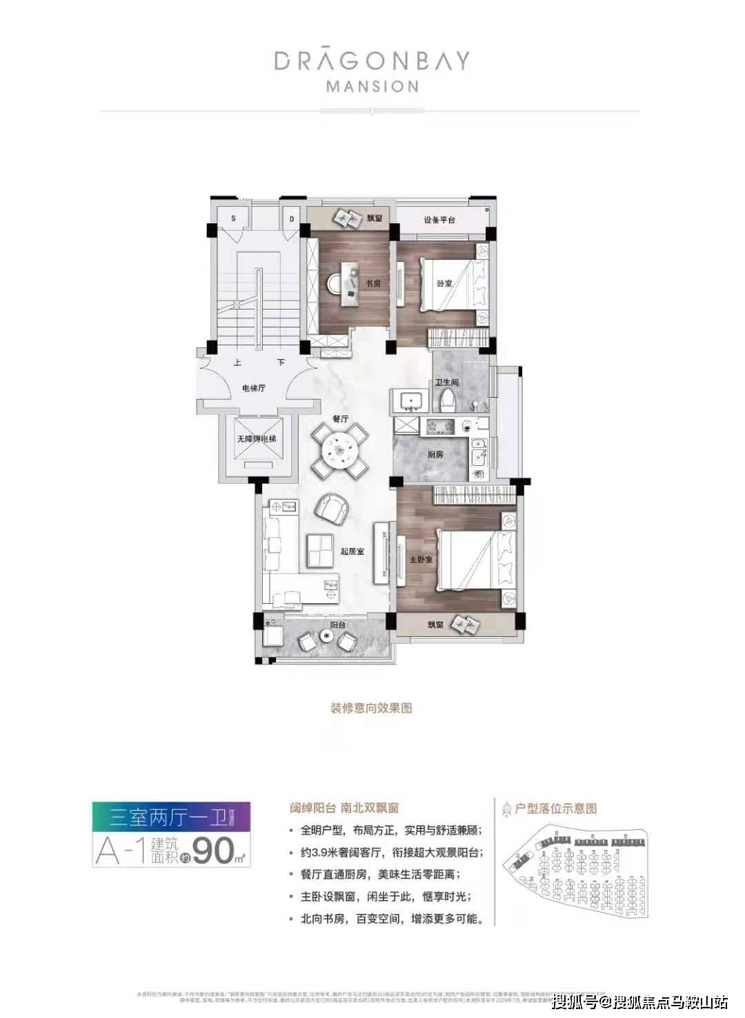 新澳資料庫APP，科技解析：QJZ61.564融合版大全