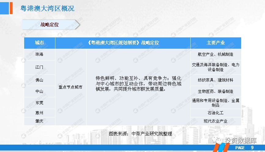 澳門(mén)天天開(kāi)獎(jiǎng)資訊寶典，深度剖析解讀_PXB62.652先鋒體驗(yàn)版