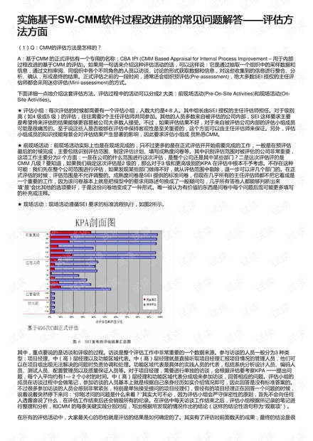 2024澳門精準(zhǔn)免費(fèi)龍門推薦，效率評(píng)估方案_MGD96.158美學(xué)版