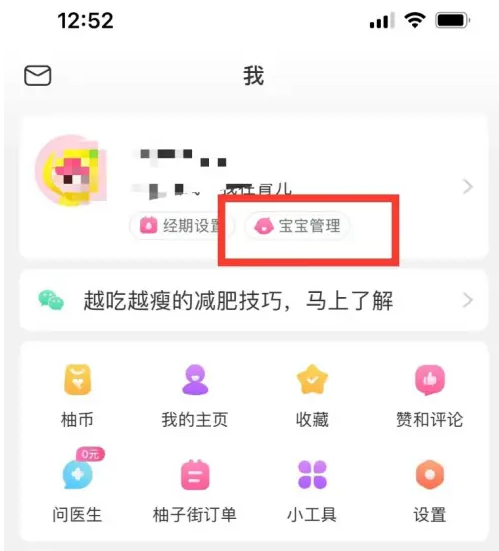 新澳天天開獎攻略寶典，實(shí)時(shí)解析與解讀_FMB96.823多媒體版