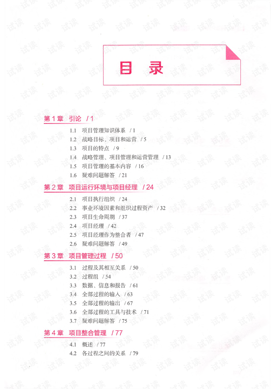 “澳新每日開獎(jiǎng)免費(fèi)資源，全新解讀視角_MJJ96.387觸控版”