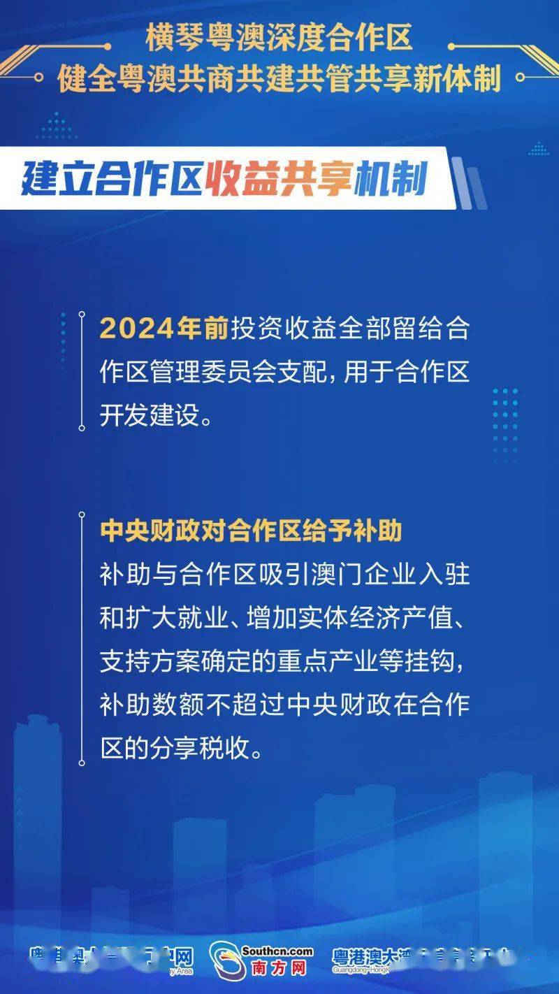 2024全新澳版資料免費獲取，深度解析與專業(yè)解讀_PCL96.204云端版