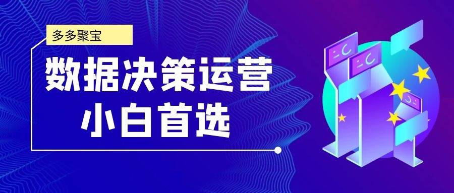 澳門今晚揭曉特馬開獎，數(shù)據(jù)助力決策_PUI96.754銳意版