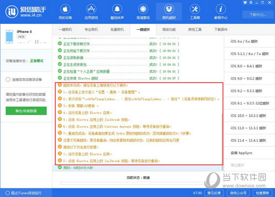 精準一碼一肖100%！數(shù)據(jù)驅(qū)動解決方案_GYA56.255版本