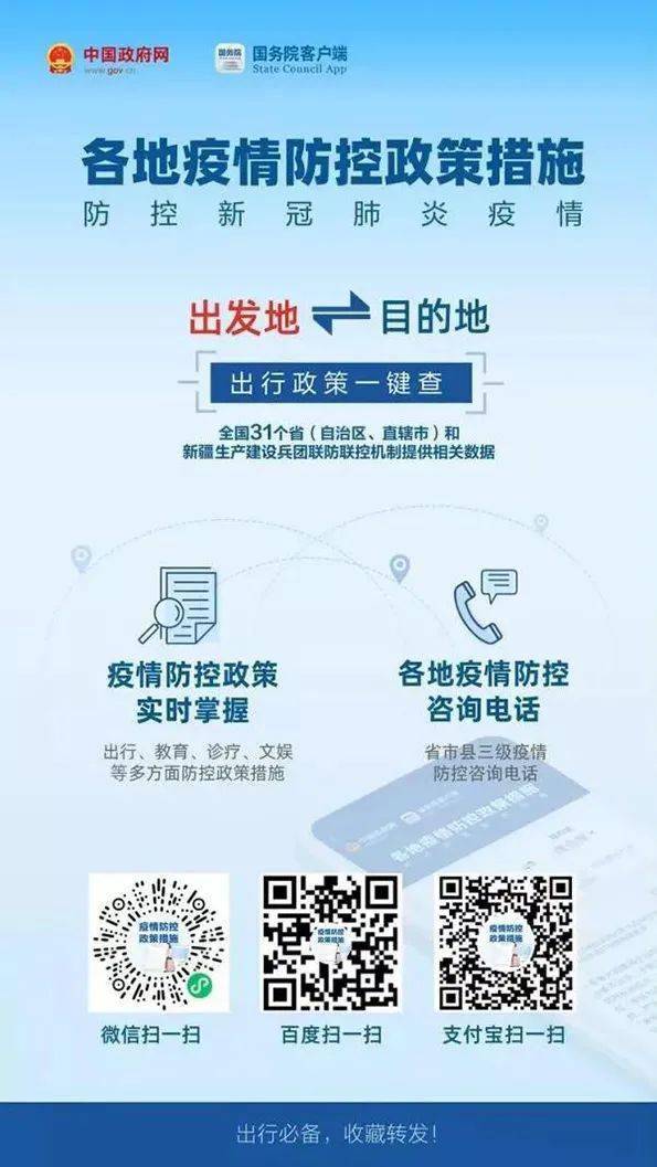 jiuyuzhongfeng 第14頁