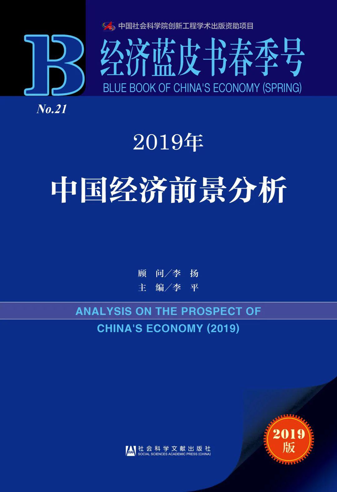 777778888精準預測，科學發(fā)展與歷史分析_JNB56.619智能版