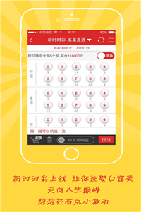 2024年澳門天天彩免費指南，實時異文解析_FLJ87.976版