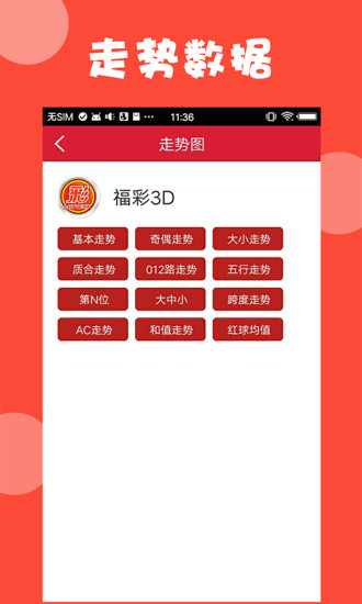 2024澳門好運天天開，MAK56.287經(jīng)典版快速處理計劃