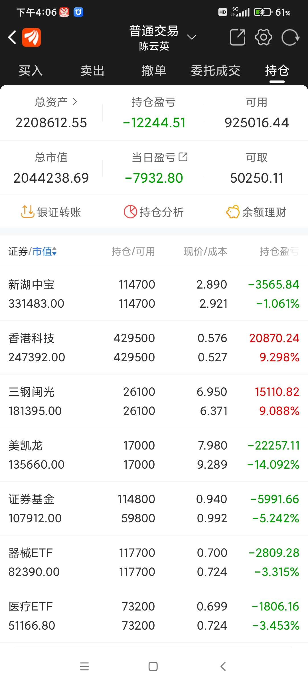 新澳天天開獎(jiǎng)資料大全,全方位展開數(shù)據(jù)規(guī)劃_ZHT72.922VR版
