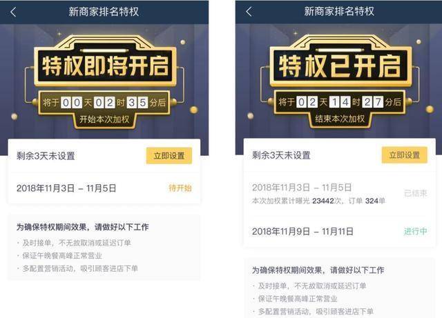 今晚澳門特馬開什么今晚四不像,高速響應(yīng)計劃執(zhí)行_ARM72.407精選版