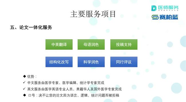 新澳精準資料免費提供305,目前現象解析描述_KUS72.241水晶版