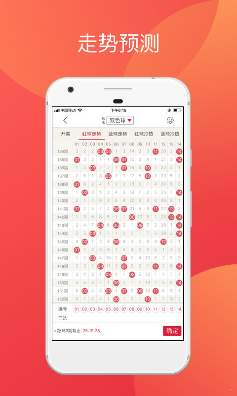 二四六香港全年資料大全,執(zhí)行驗證計劃_TXC72.793兒童版