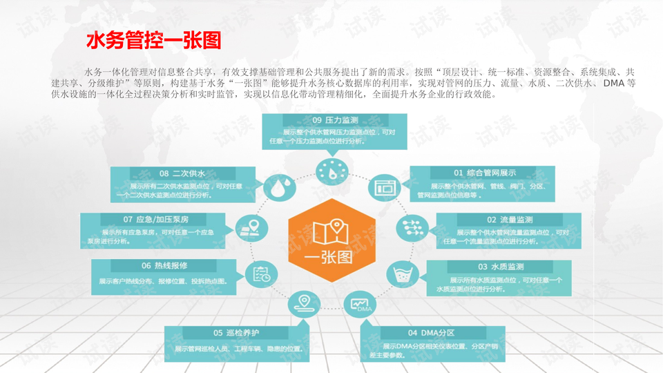 澳門(mén)正版精準(zhǔn)免費(fèi)大全,綜合計(jì)劃評(píng)估_JLV72.939互動(dòng)版