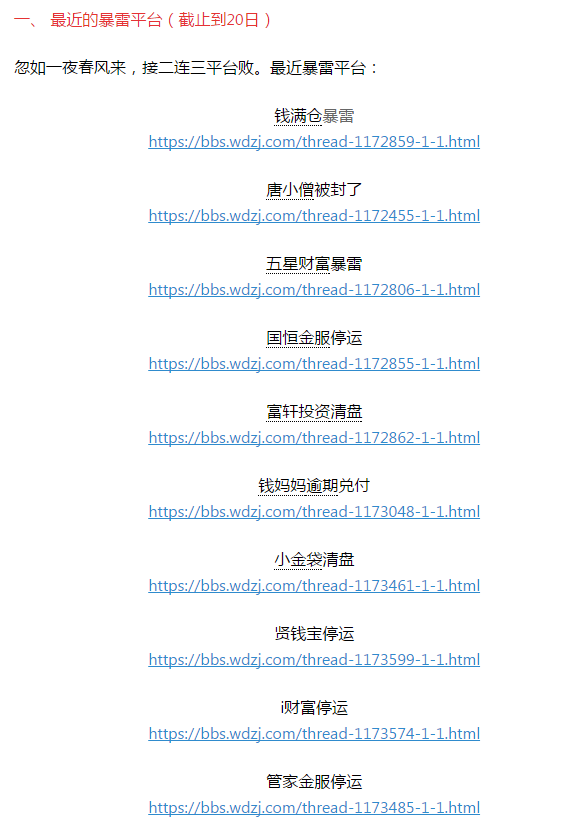 494949澳門今晚開獎什么,數據導向計劃_YEZ72.299長生境