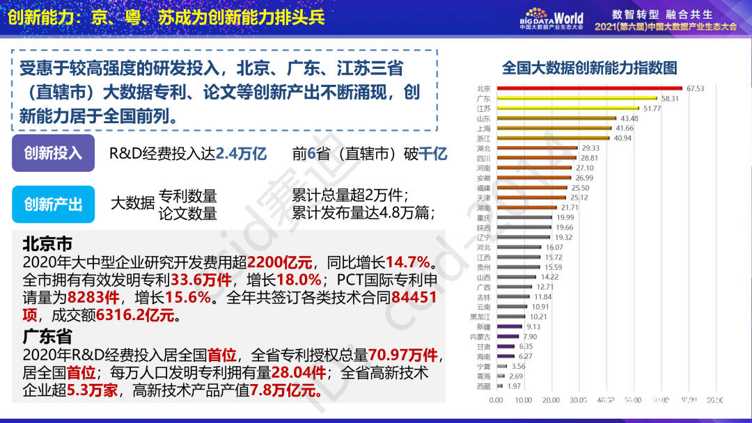 香港免費(fèi)公開資料大全,精準(zhǔn)數(shù)據(jù)評估_IWB72.195私人版