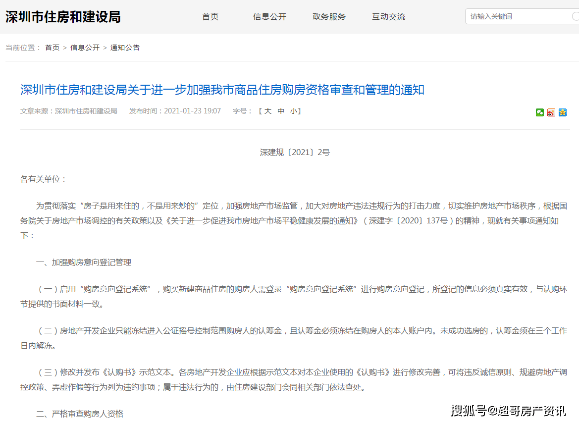 236767澳門今晚開什么號碼,穩(wěn)健設(shè)計(jì)策略_VMA72.602高清晰度版