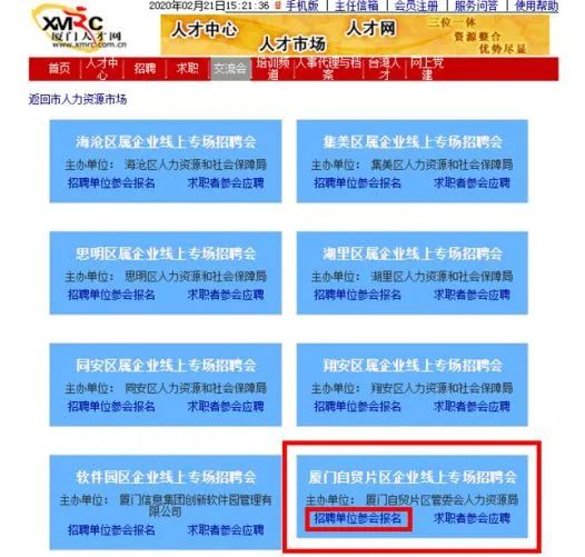 新澳精準(zhǔn)資料大全免費(fèi),新技術(shù)推動(dòng)方略_AXD72.968活動(dòng)版