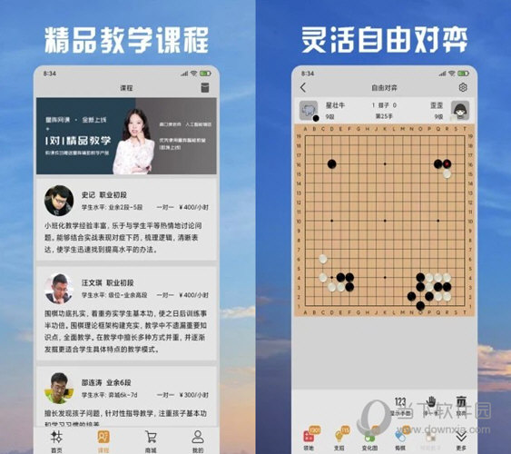 2024澳門(mén)天天開(kāi)好彩大全46期,實(shí)踐分析解析說(shuō)明_GAJ5.70.96跨平臺(tái)版