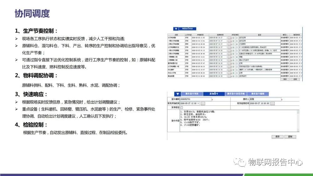 新澳內(nèi)部資料精準(zhǔn)大全,簡潔化解答落實計劃_NQR9.30.58樂享版