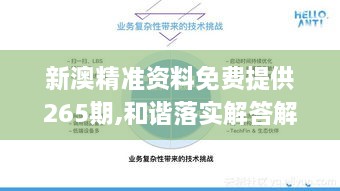 qiongniaoruhuai 第12頁