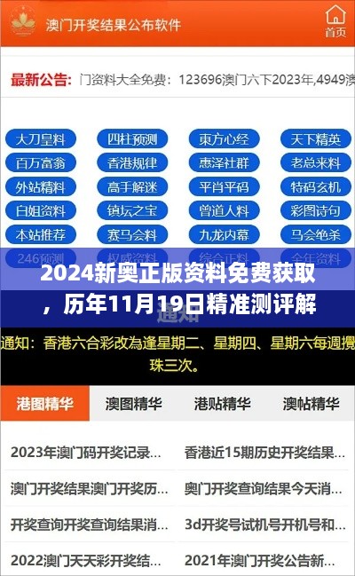 liuguangfeiwu 第11頁