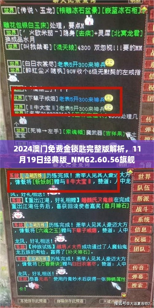 danpiaoloushi 第10頁(yè)