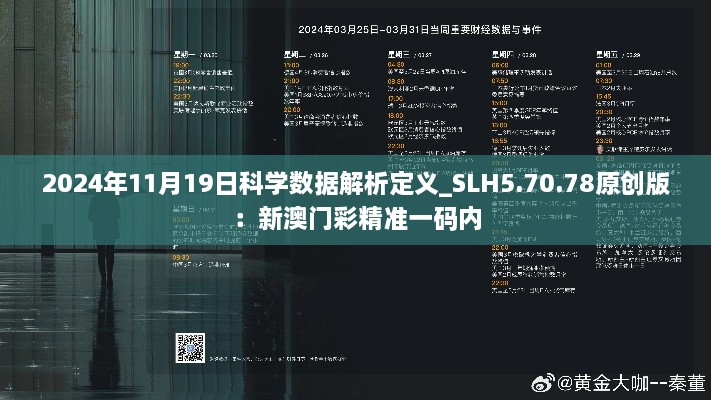 zhanghuangpushi 第10頁