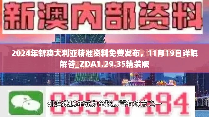 yuanshanfurong 第9頁