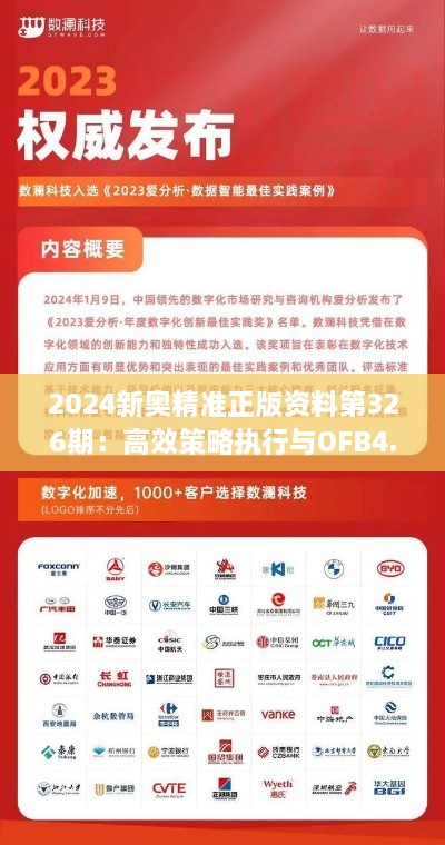 shenzhongqishi 第10頁(yè)
